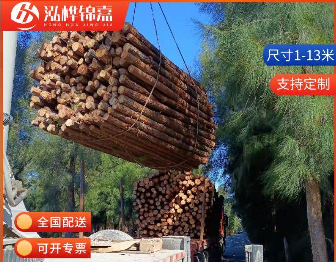 10-15公分直徑的松木樁價(jià)格是多少？