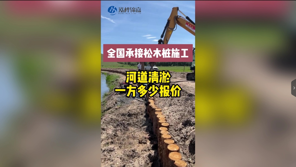 河道清淤多少一方報(bào)價(jià)？
