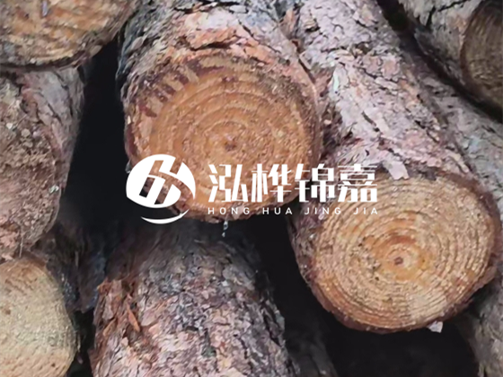 松木樁廠(chǎng)家泓樺錦嘉-松木樁廠(chǎng)家的聯(lián)系方式是什么？